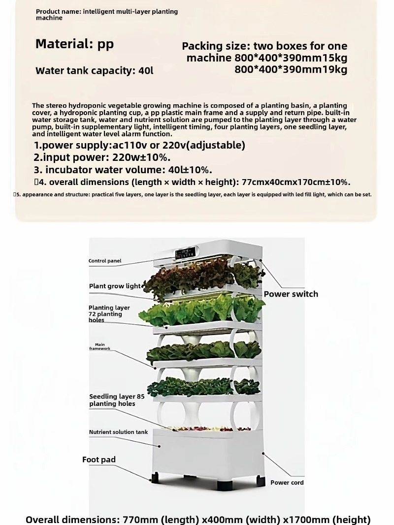Intelligent soilless cultivati - Vertical Planter review and price