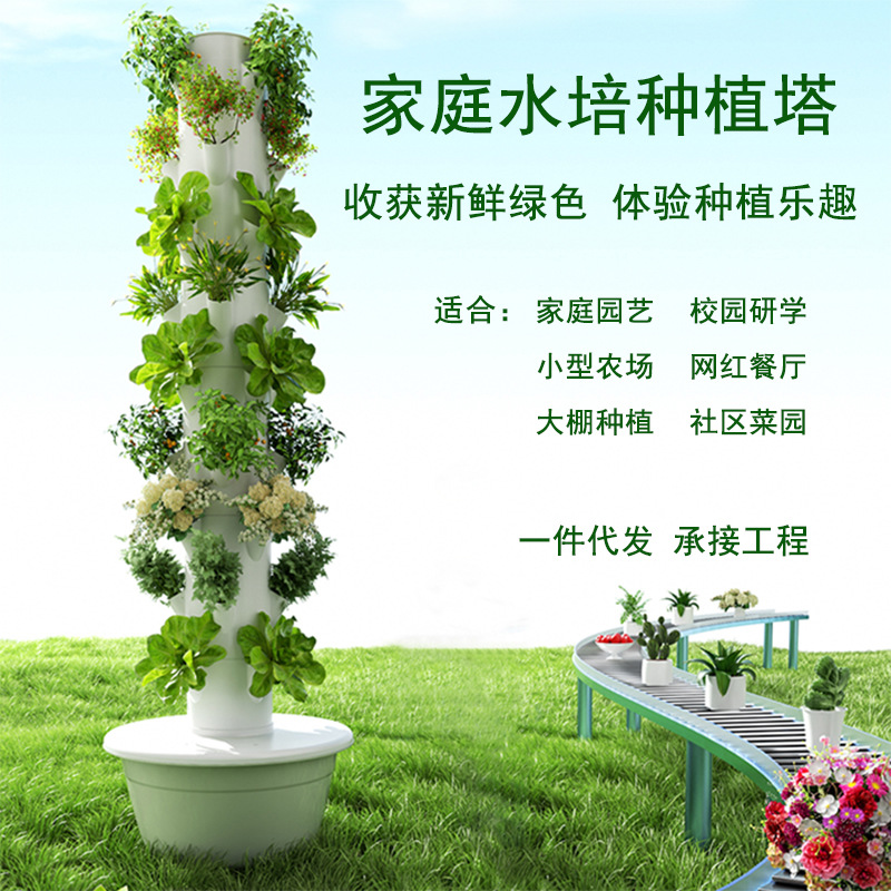 Outdoor Vertical Hydroponic Gr - Vertical Planter review and price