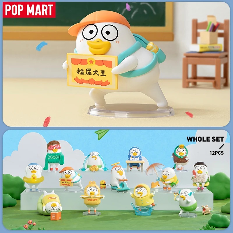 POP MART Duckyo Never Grows Up - Grow Bag review and price